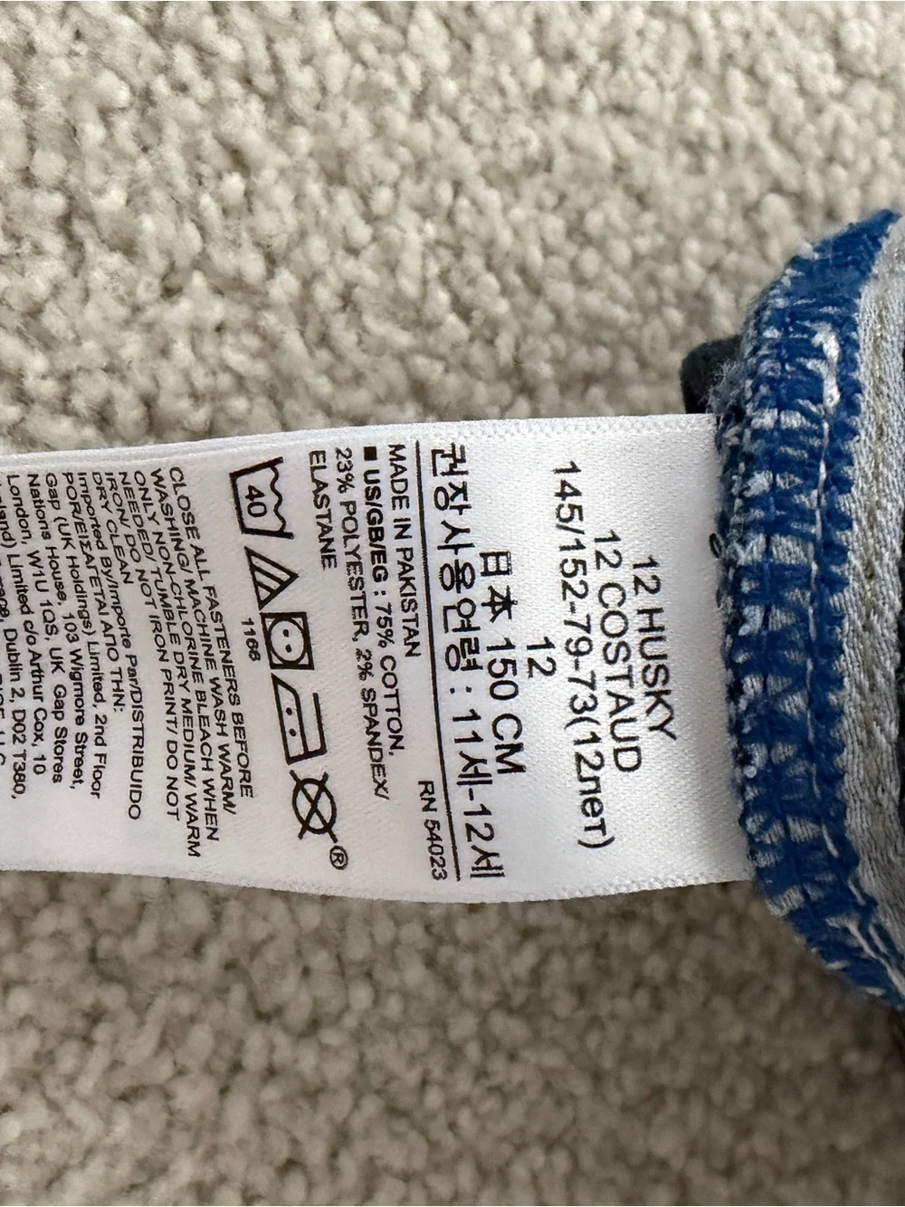 GAP Kids Skinny Jeans Boys Size 12 Husky Medium Wash Stretch Denim